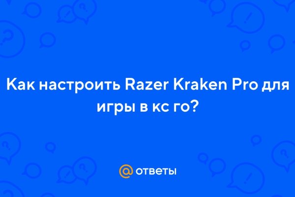 Kraken darknet marketplace