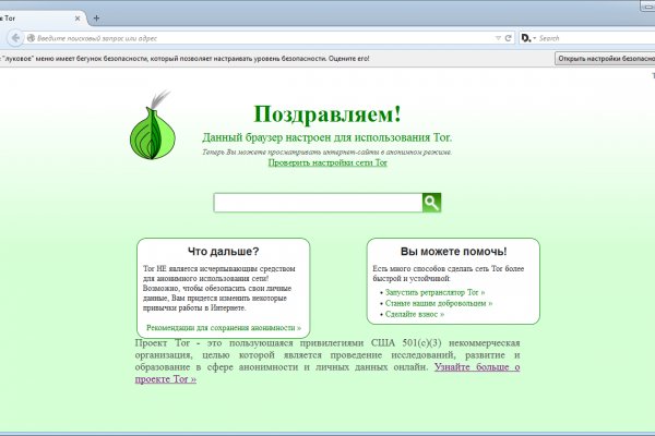 Kraken официальная ссылка tor