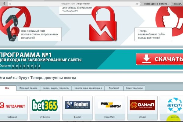 Кракен даркнет плейс