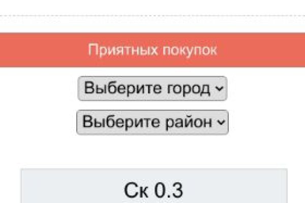 Как зайти на кракен без тора