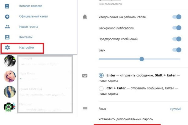 Кракен зеркало рабочее на сегодня krakenat2krnkrnk com