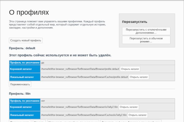 Кракен плейс