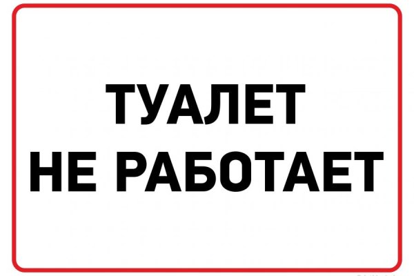 Kra42.cc Вход на сайт главная страница