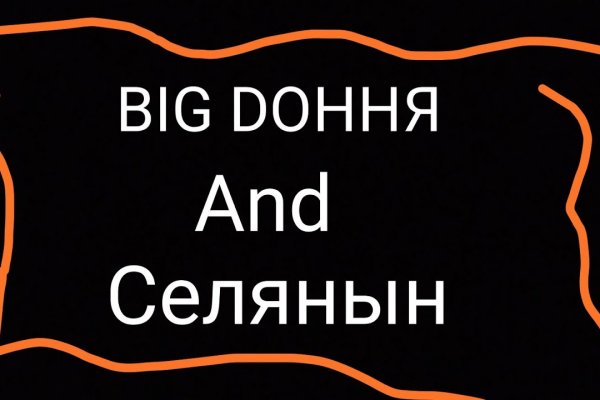 Как зайти в кракен торе