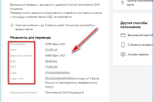 Кракен прямая ссылка