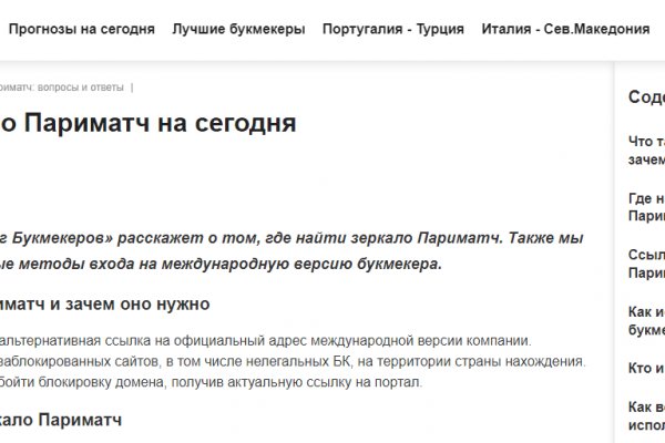 Кракен маркет что это такое