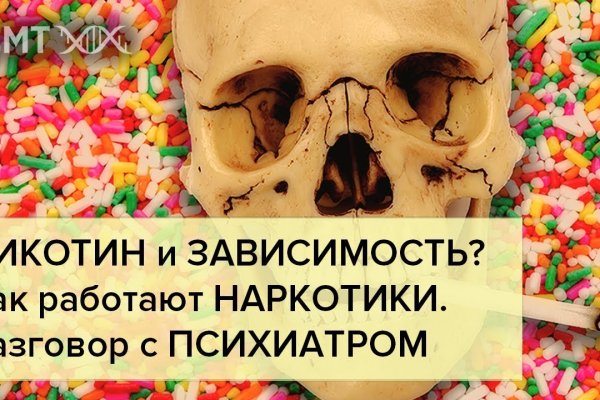 Ссылка на кракен свежая