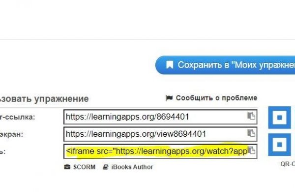 Кракен интернет