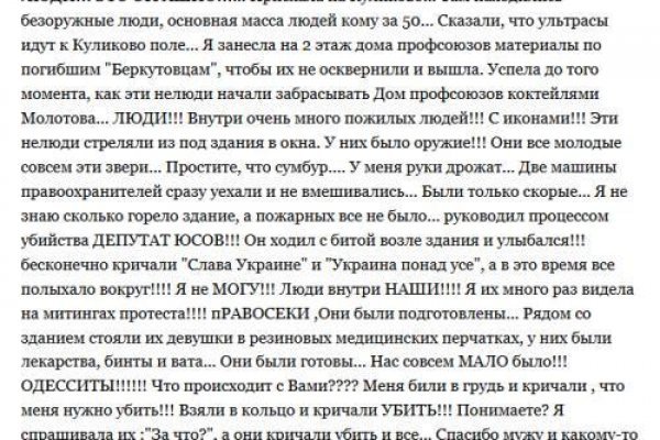 Kraken маркетплейс официальный