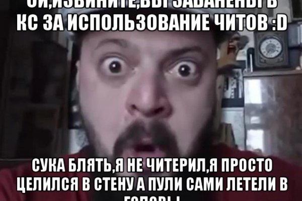 Кракен ссылка список
