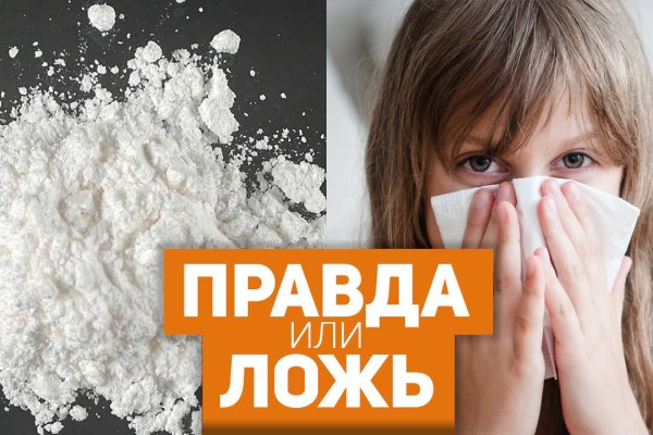 Кракен kr2web in