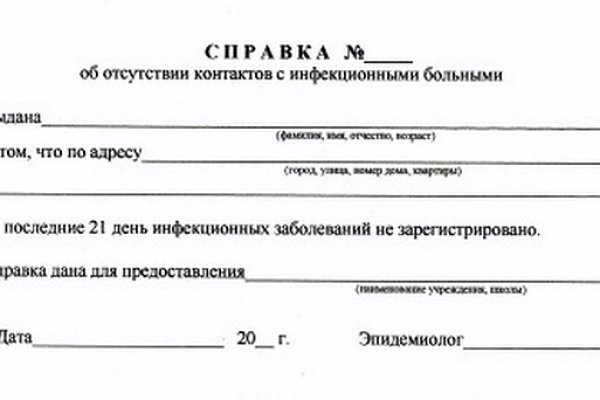 Кракен даркнет актуальная ссылка