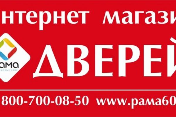 Зеркало на кракен