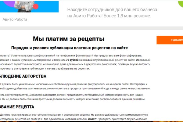 Кракен ссылка store