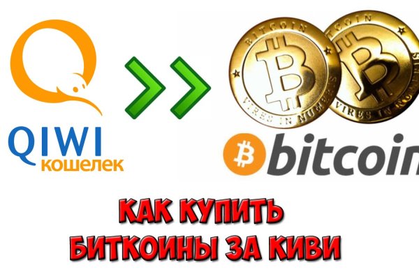 Кракен магазин kraken clear com