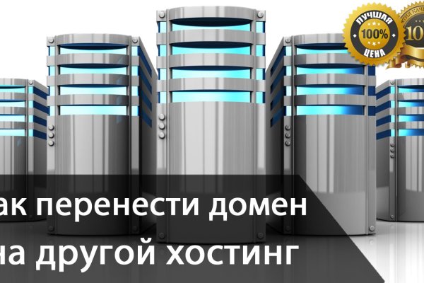Кракен ссылка что это