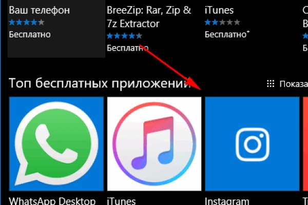 Кракен без впн