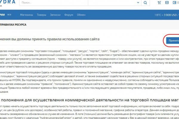 Рабочая ссылка на кракен в торе