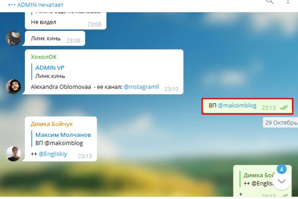 Kra44.cc Вход на сайт главная страница