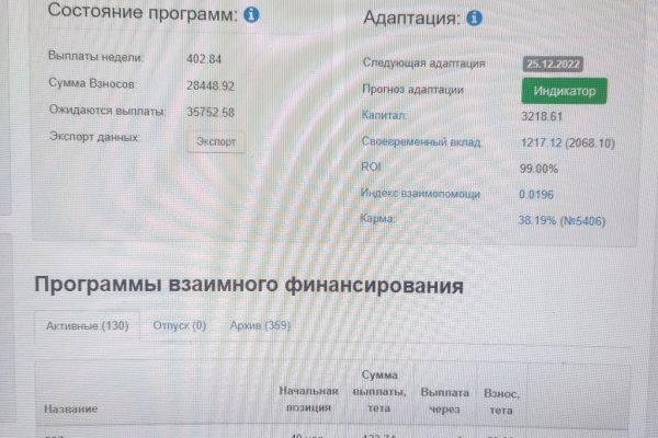 Кракен площадка kr2web in