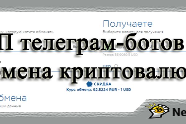 Kraken зайти на сайт