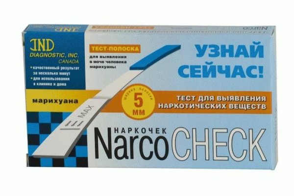 Кракен правильная
