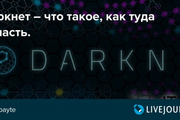 Кракен не работает сегодня