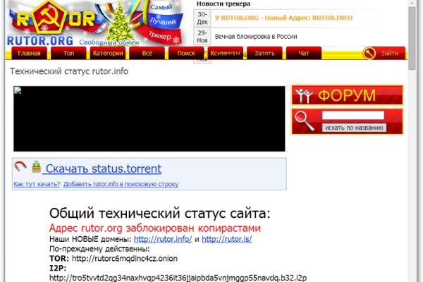 Кракен безопасный вход