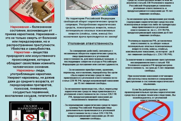 Клир ссылка на кракен 2025