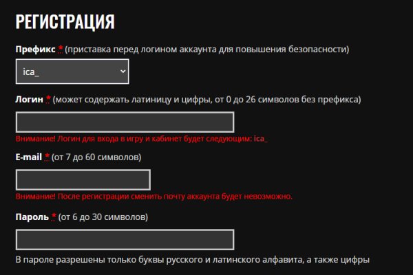 Как зайти на кракен с айфона