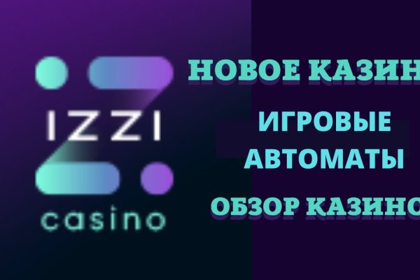 Как зарегистрироваться на сайте кракен