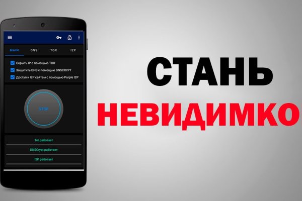 Кракен шоп зеркало
