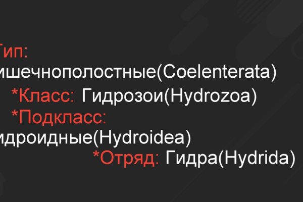 Kraken рабочая ссылка onion