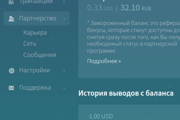 Ссылка на kraken торговая площадка