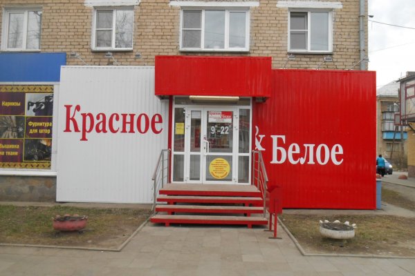 Кракен вход рабочий