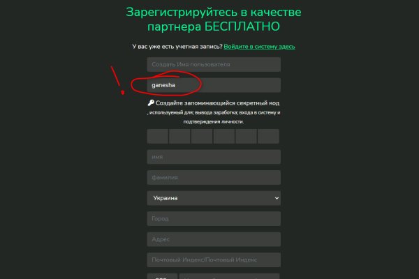 Впн для кракена
