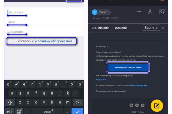 Как найти кракен в торе