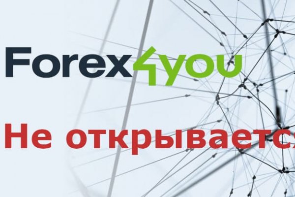 Сайты даркнета