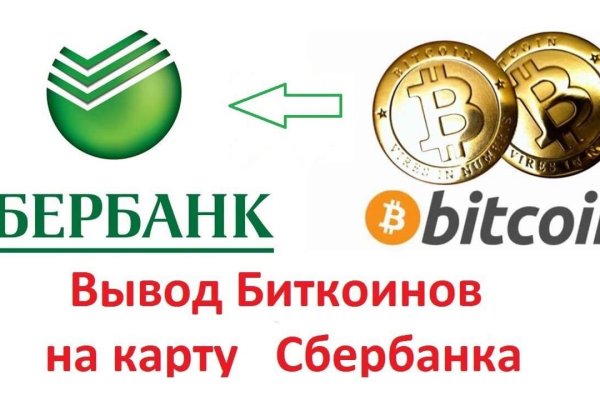 Кракен с айфона