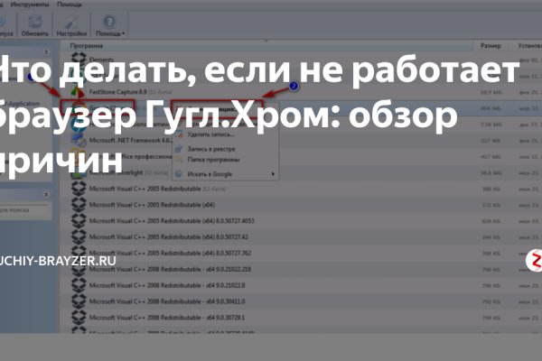 Кракен маркет даркнет слушать
