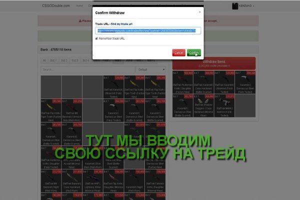 Kraken настоящая ссылка