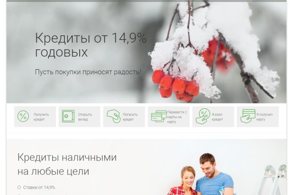 Darknet магазин