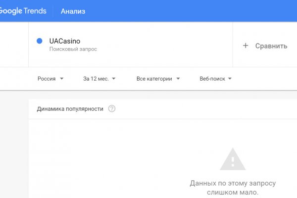 Kra37.at Вход на сайт главная страница