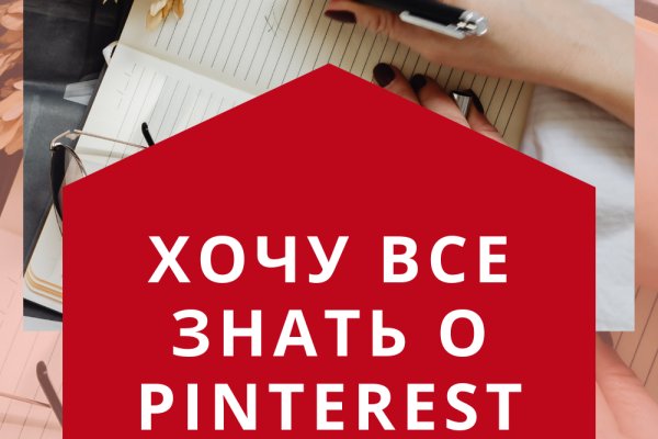 Ссылки на кракен at