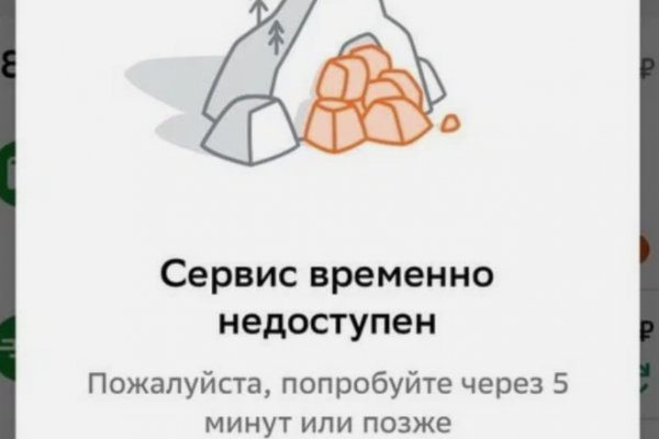 Кракен даркнет store kraken dark link