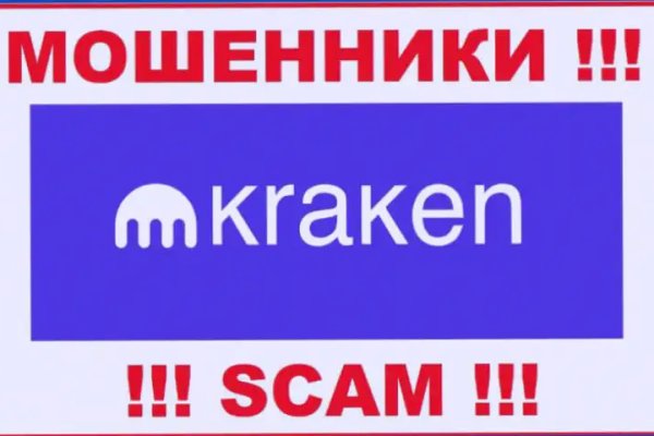 Кракен ссылка онлайн