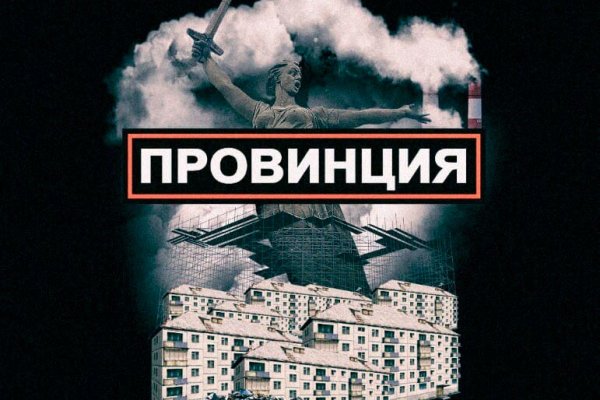 Kra47.cc Вход на сайт главная страница
