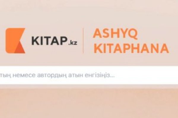 Сайт кракен тор