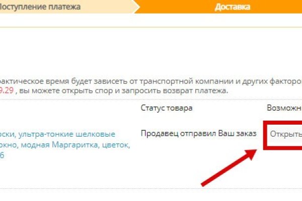 Кракен маркетплейс kr2connect co