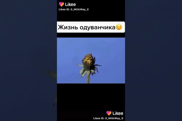 Кракен даркнет регистрация